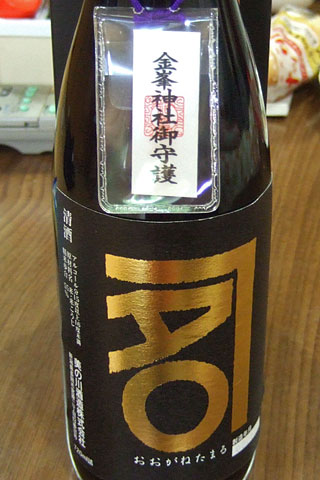 メルカート間渕