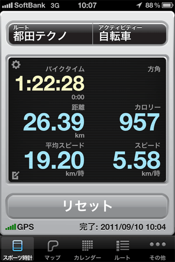 road3