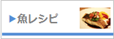 sakana