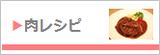niku