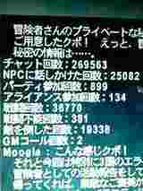 モグイベント
