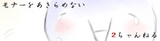 nomaneko_15.jpg