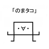 AA¥¿¥¤¥×