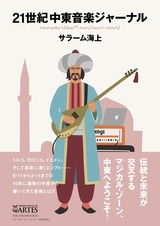 0222chutoongaku