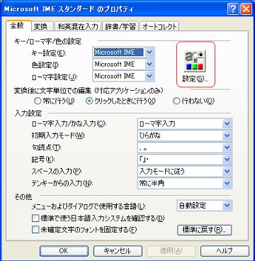ime3