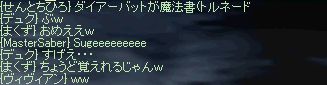 とるね1