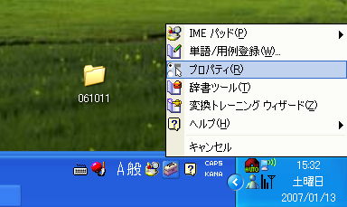 ime1