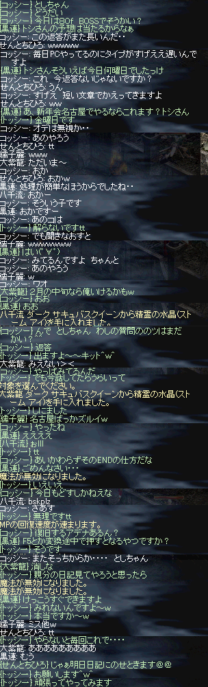 としちゃんTT