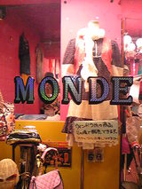 三軒茶屋MONDE☆