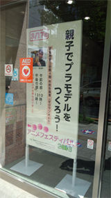 20130317a