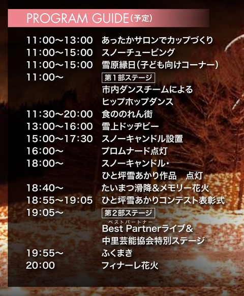 img20190304131700183856