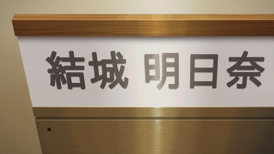 1350141149556