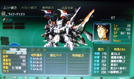 org3673106