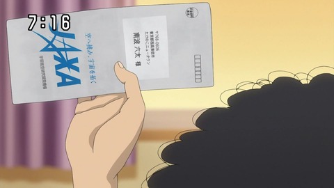 1333837038610
