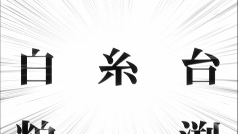 1335715826803