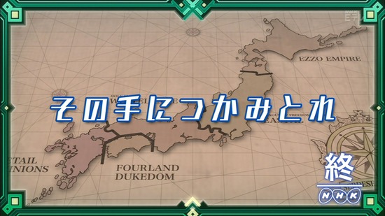 1385801707998