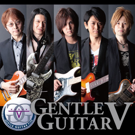 GentleGuitarV_1stAlbum