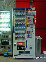 5e740b4e.jpg