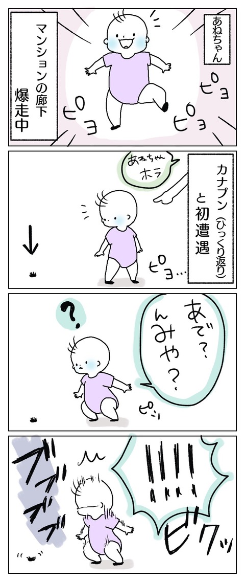 E5BA7E3F-F842-44E0-B785-8D238AACF21C