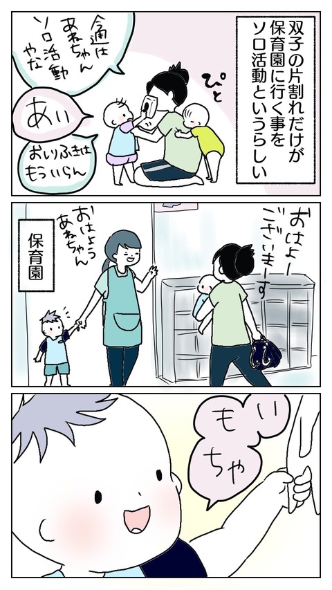 D66C5F24-F035-4050-89DB-6ED353427F3B