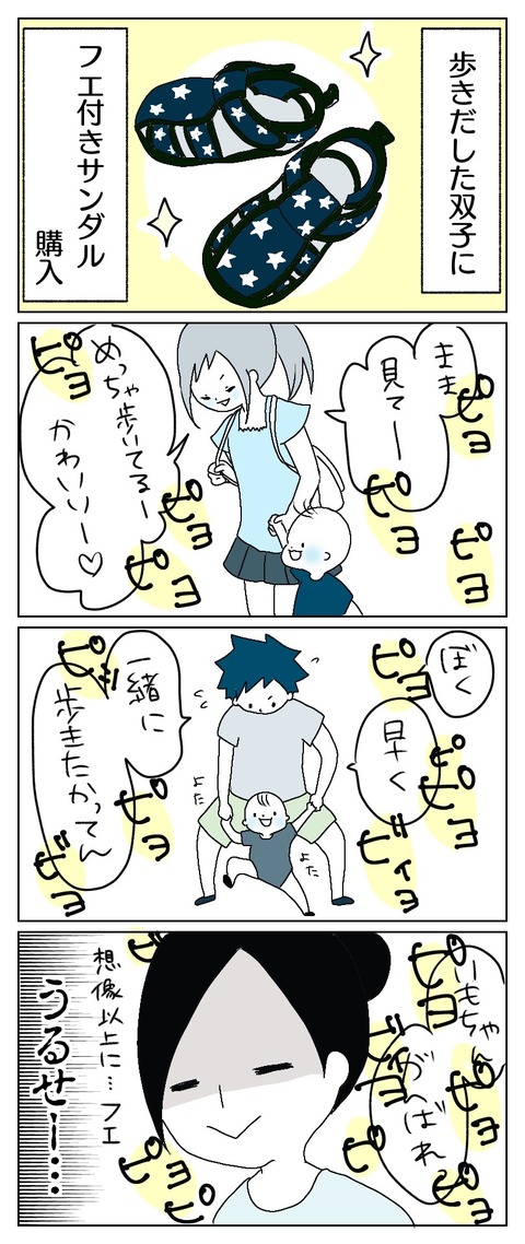 24479D5E-4278-4D9C-A0D0-A8DD77E4FC2B