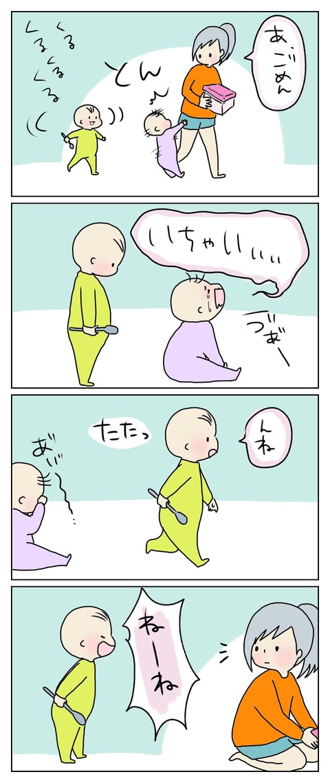 0D1E4D88-1723-485A-863A-806F1BB50846