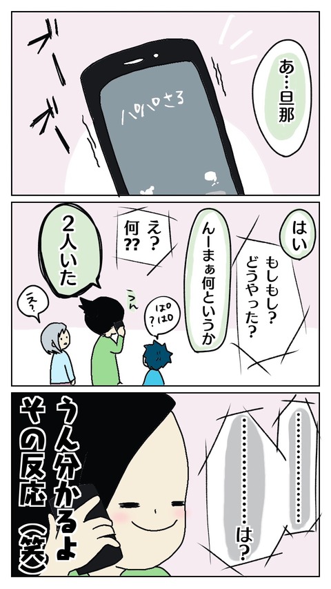 7003D8DD-18F0-480D-8B28-4DF6B502C8AF
