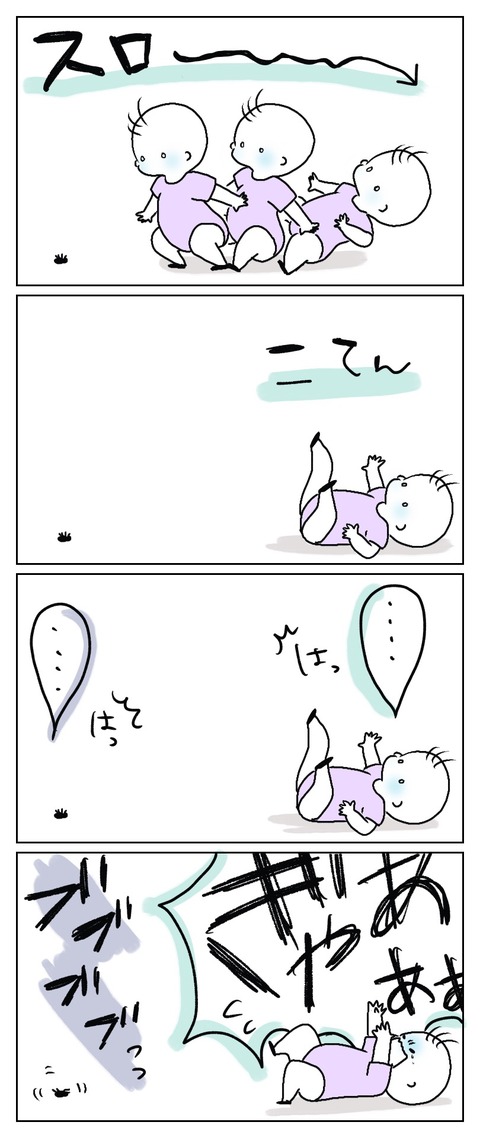 ACFE4597-E84A-46D8-A5D8-7420D8E1A73F