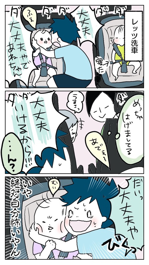 CC809E72-ABA3-4039-9AB1-895BD250FC41