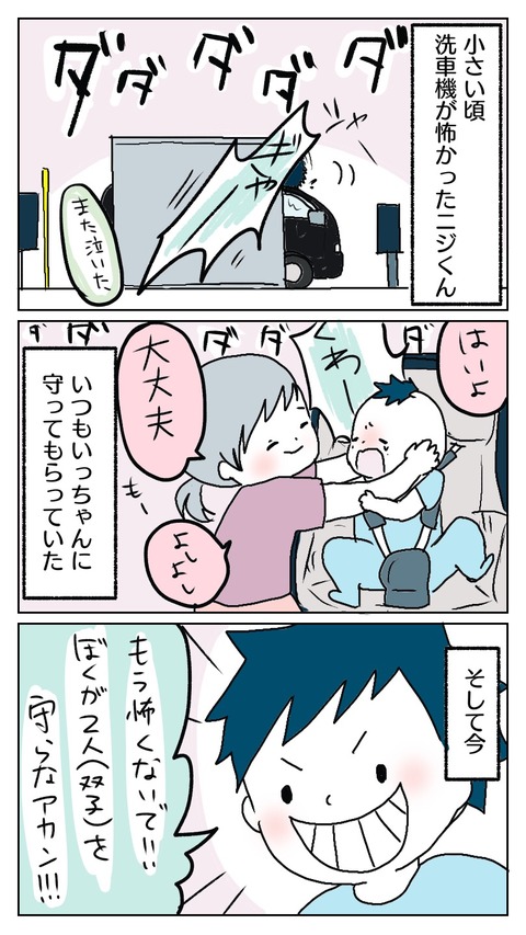 7B4738C8-A667-4A80-9D3D-811D58438AAD