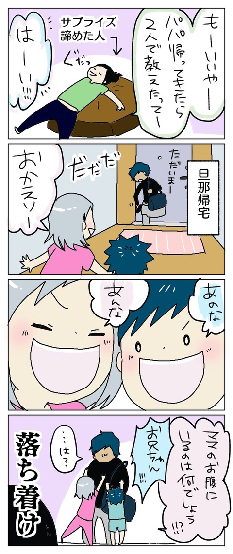 C48EF9C4-99AB-436B-BD2F-A8CEE8933E29