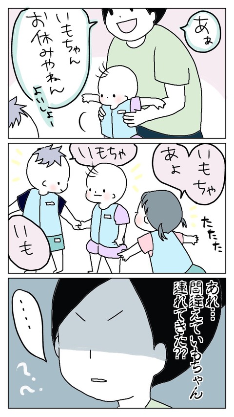 5898FE73-F575-4F1E-85ED-3A062D4EB54E