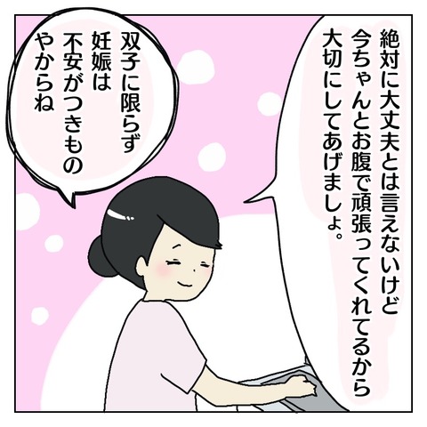 E891467C-1040-4965-B08E-7705FEA6D96A