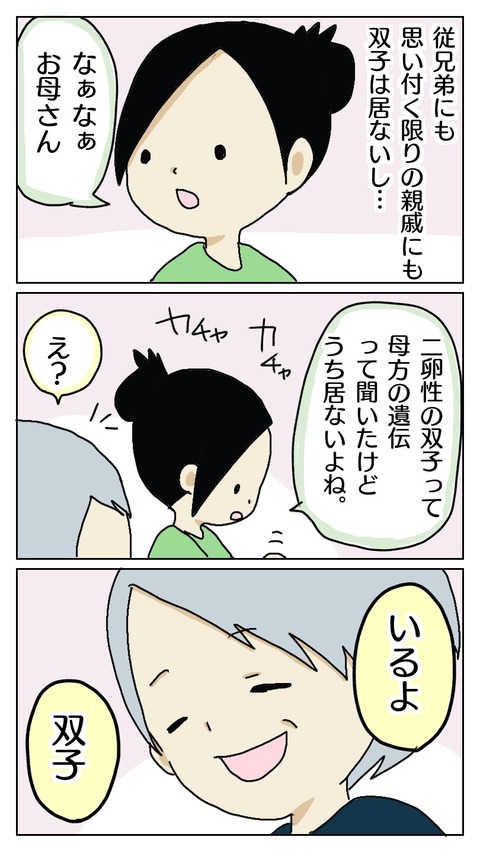 FB7A388E-97E1-4FD1-8F24-776417B1C6EA