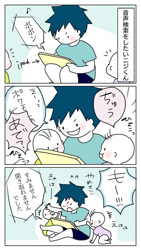 C901E55D-E3DE-40C3-80F9-52187DF88F50