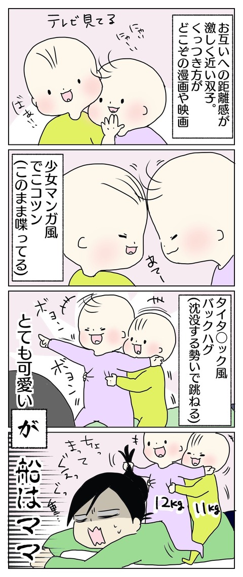 B4B5A3C2-AAA7-4938-A2E2-0E88C4B40C13