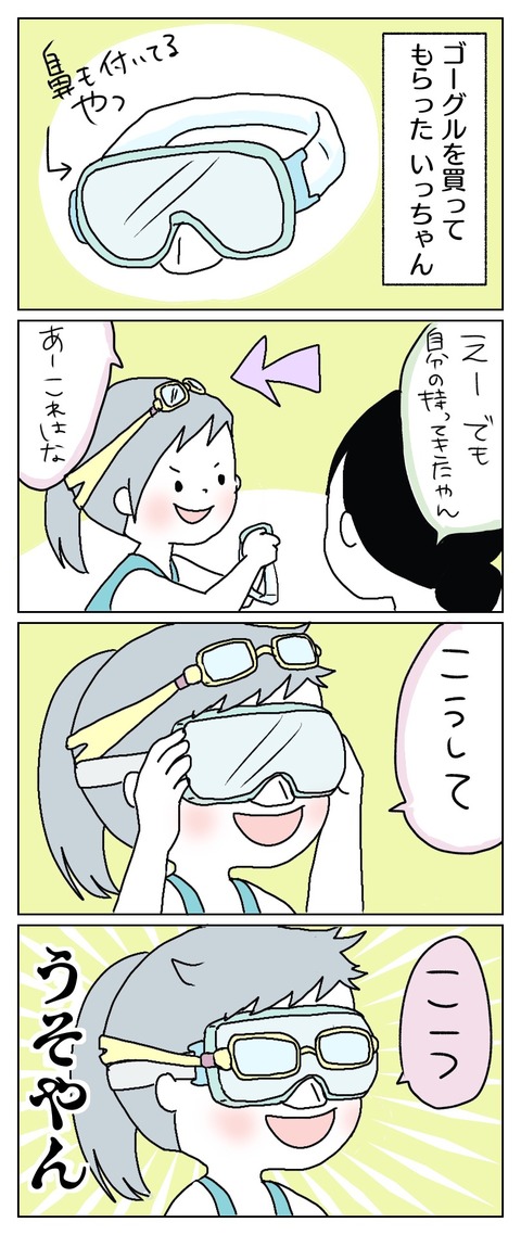 33A9DB48-7F02-4F7C-8A53-773A0C0DC222