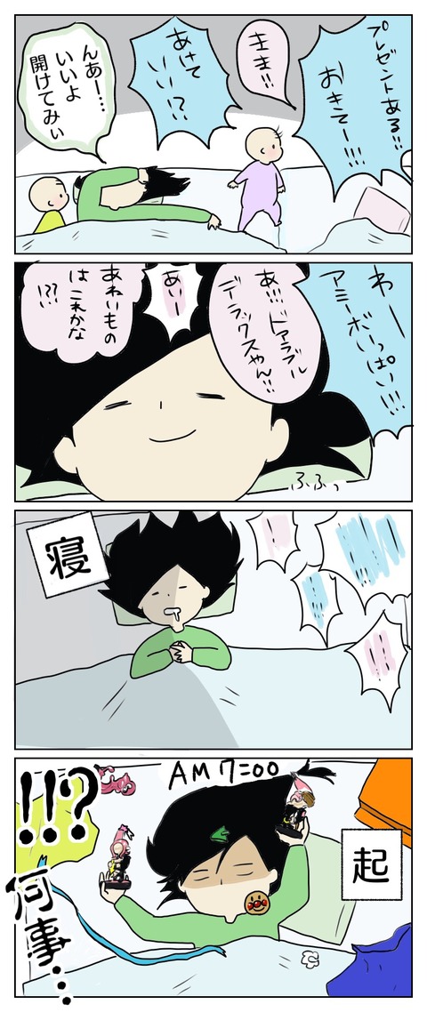 621BFC23-9C05-4E8B-B018-701C2696AFE3