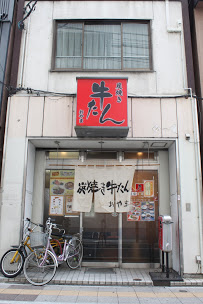 おやま
