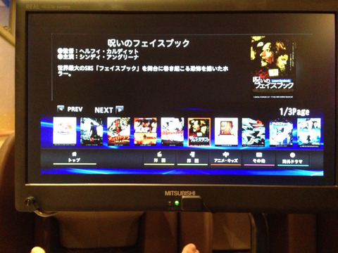2014-04-21-18-53-38