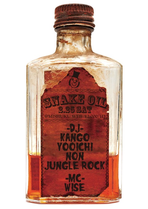 snakeoil_1