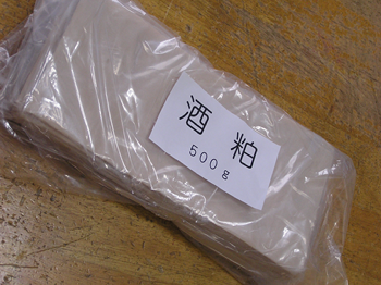 酒粕