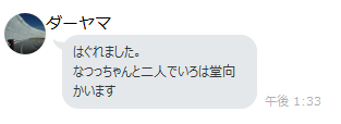 キャプチャ
