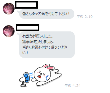 キャプチャ7