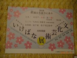 DSC09778-y10