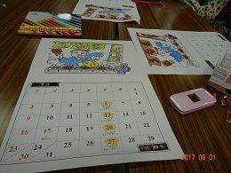 DSC08426-y10