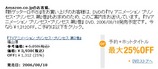 フロム密林