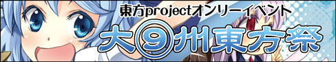 bnr_01b