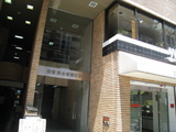 工具やさん