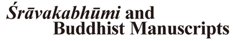 syoumonji